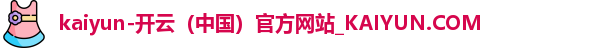 爱游戏